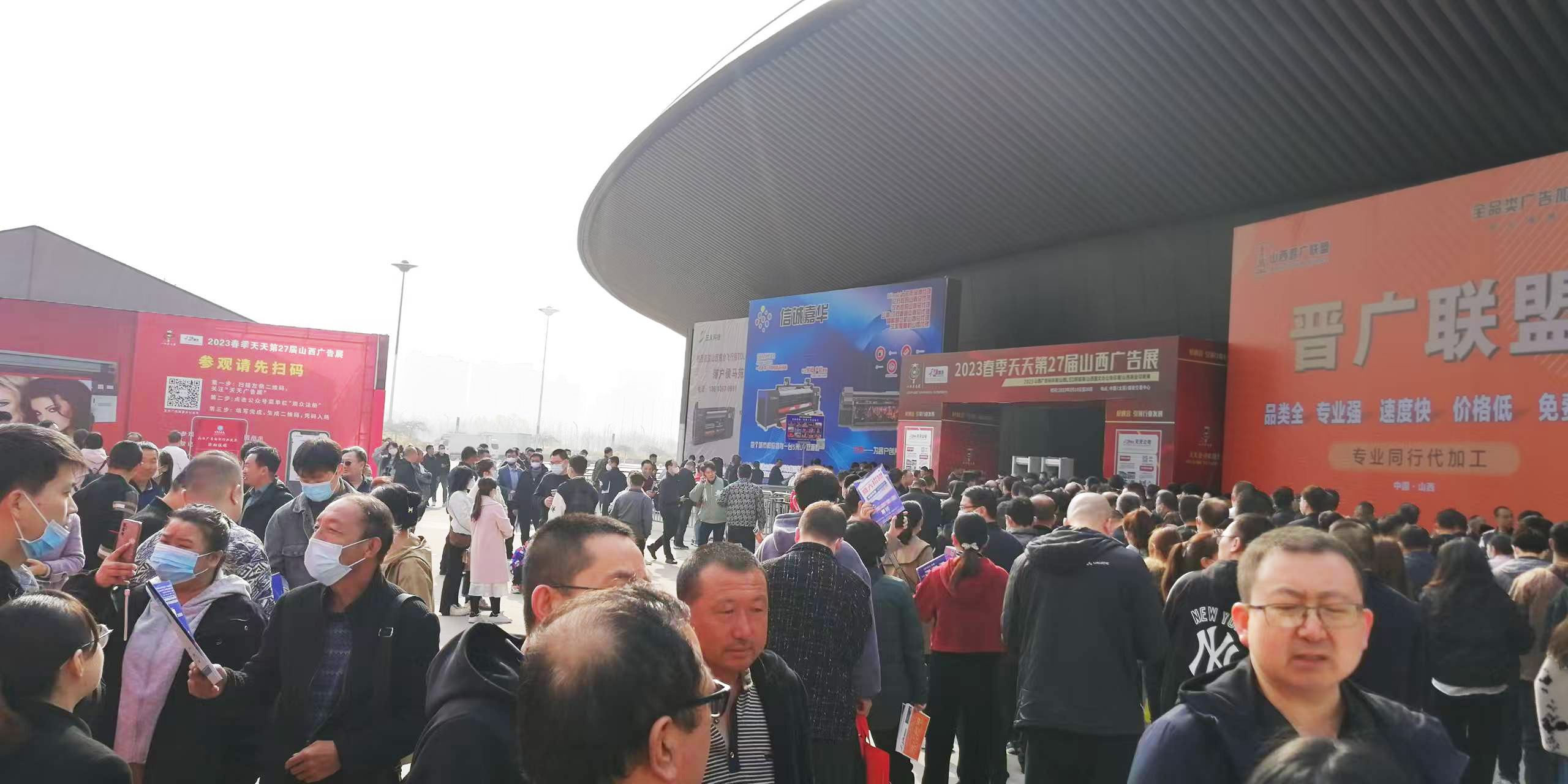 春?jiǎn)⑷龝x，共繪行業(yè)新藍(lán)圖|2026天天第31屆山西廣告展聚力啟航！