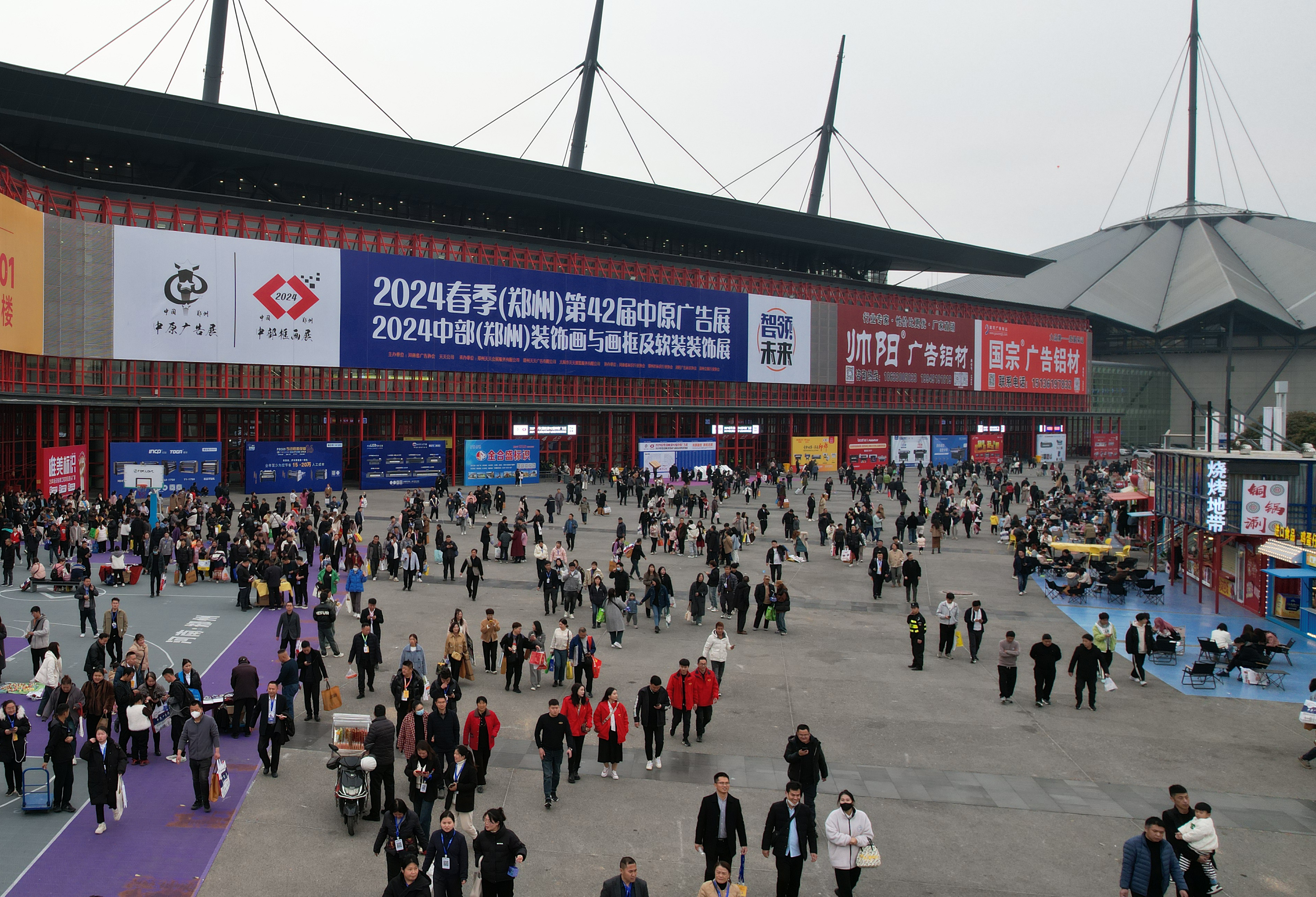 2026春季（鄭州）第45屆中原廣告展邀您再赴新約！